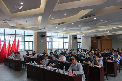 珠海市建筑信息模型BIM技术交流沙龙会议开幕