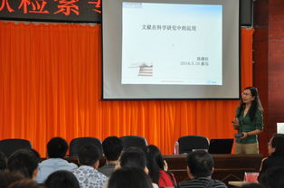 杨志萍研究员等受邀赴黔南民族师范学院做学术交流